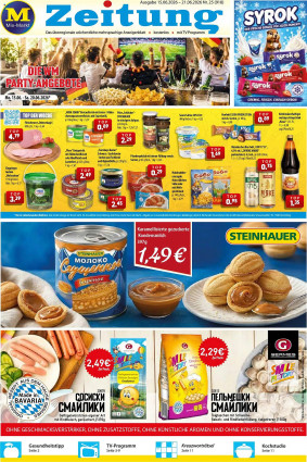 Mix Markt Prospekt