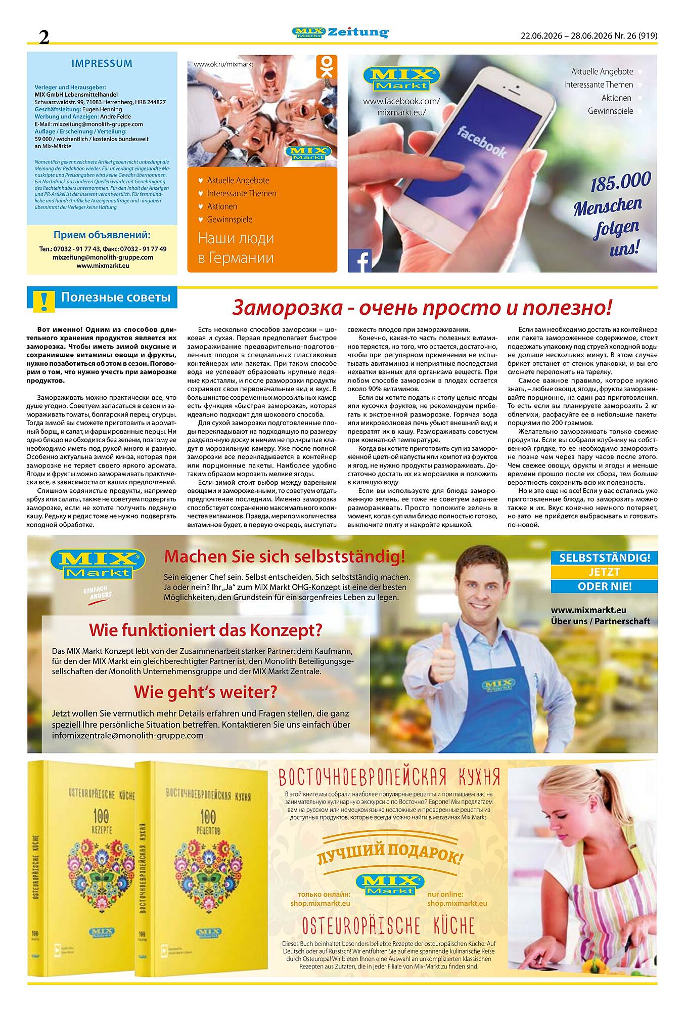 Mix Markt Prospekt - Pagina 2
