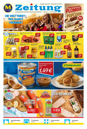 Mix Markt Prospekt