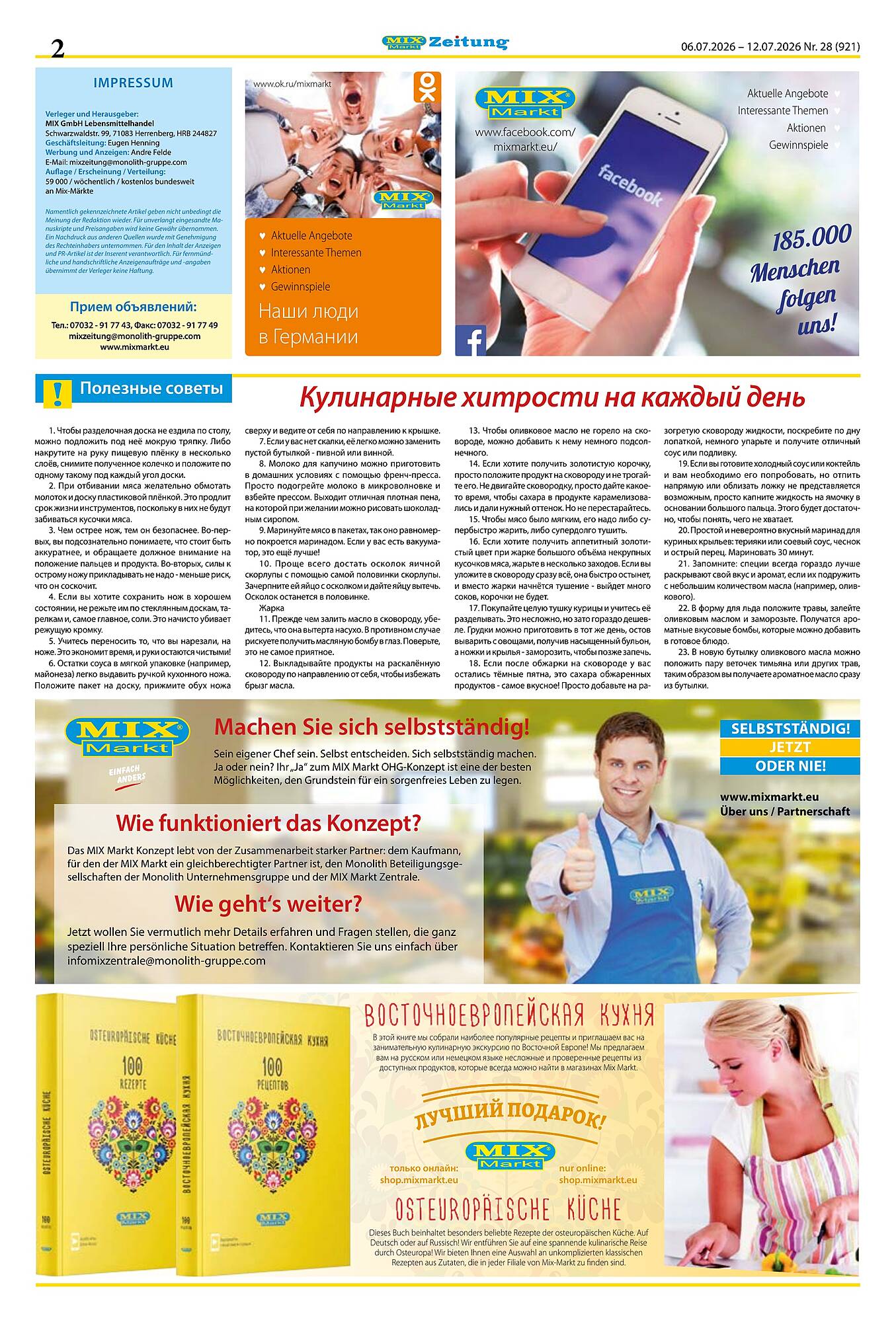 Mix Markt Prospekt - Pagina 2