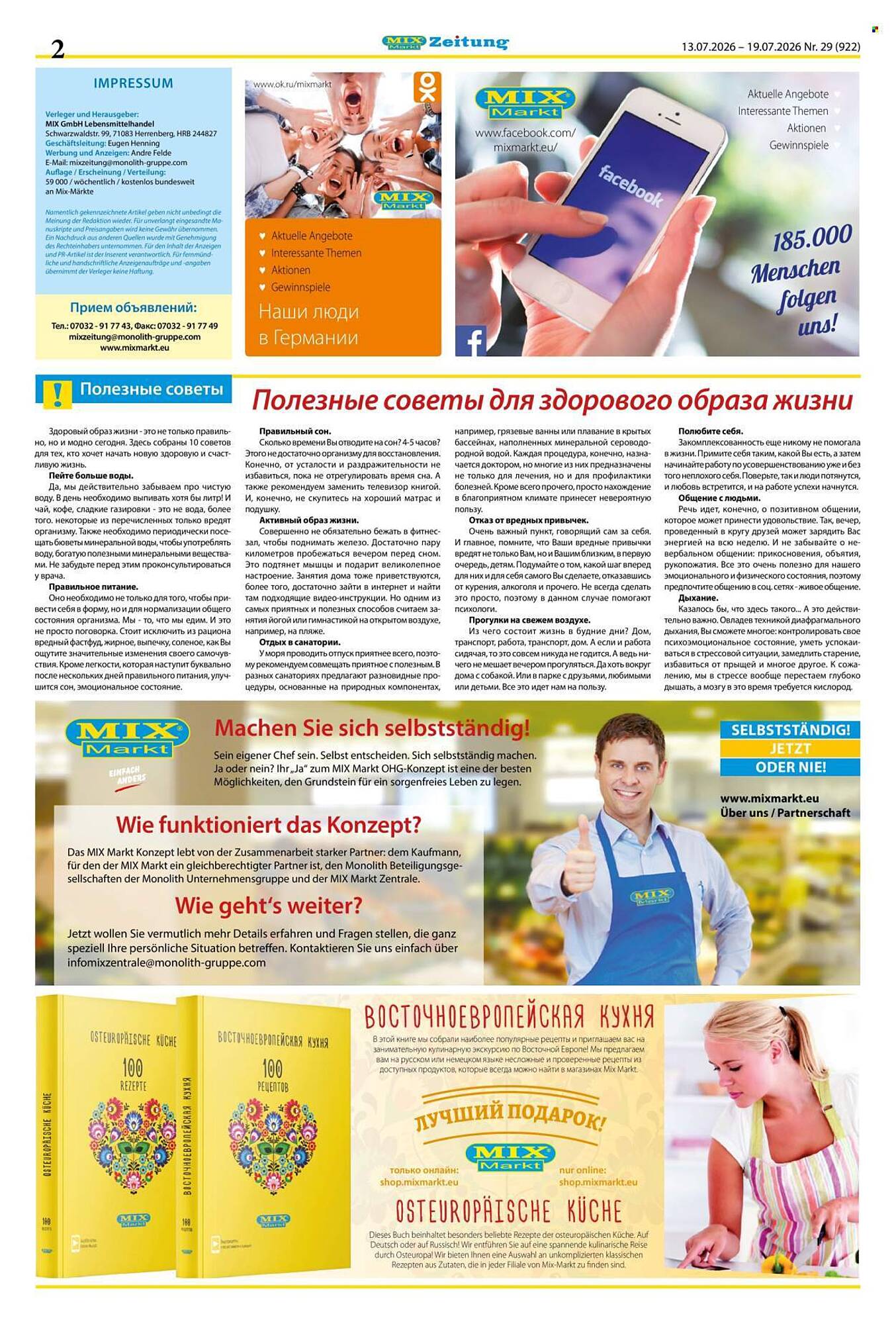 Mix Markt Prospekt - Pagina 2