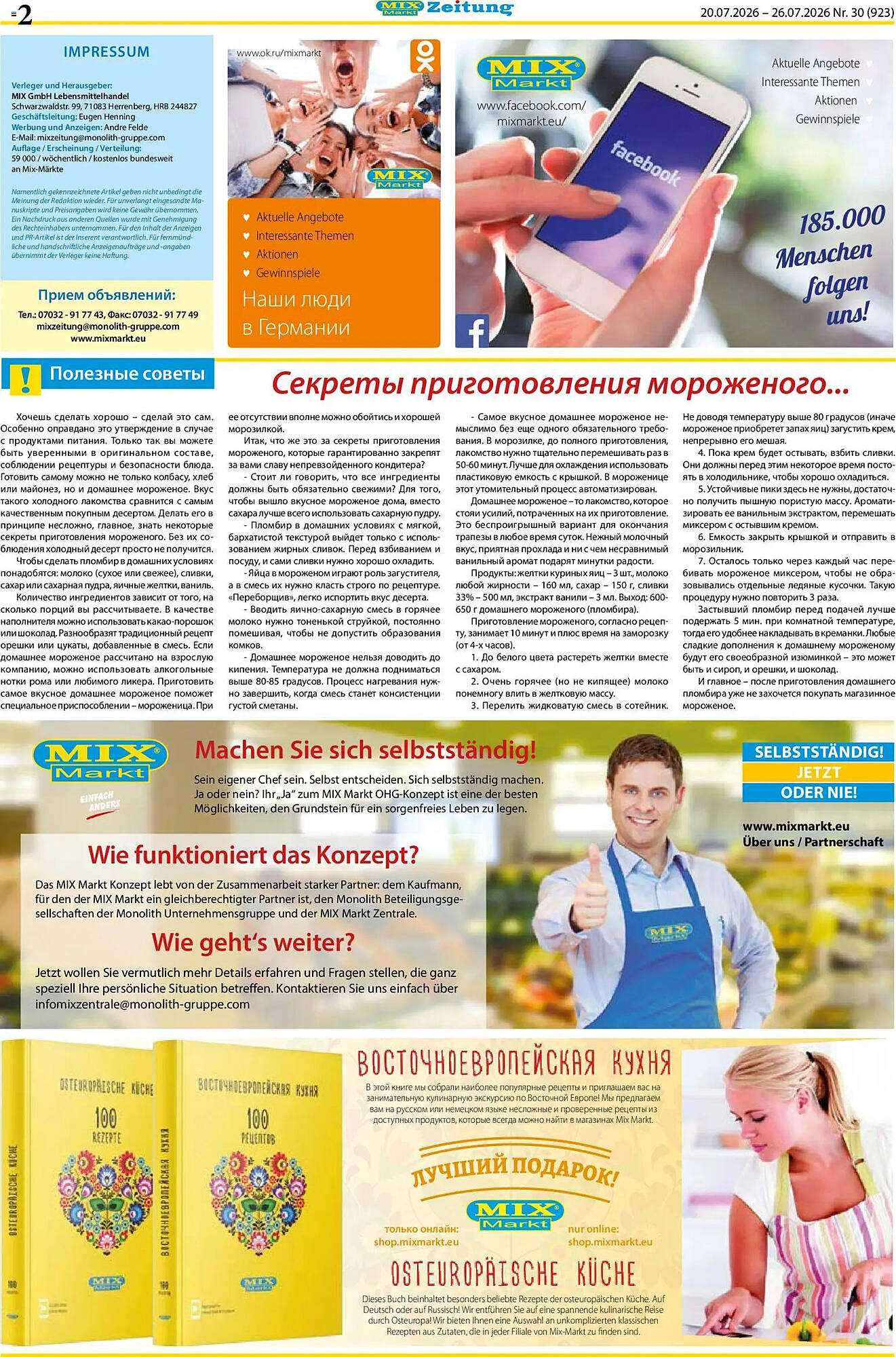 Mix Markt Prospekt - Pagina 2