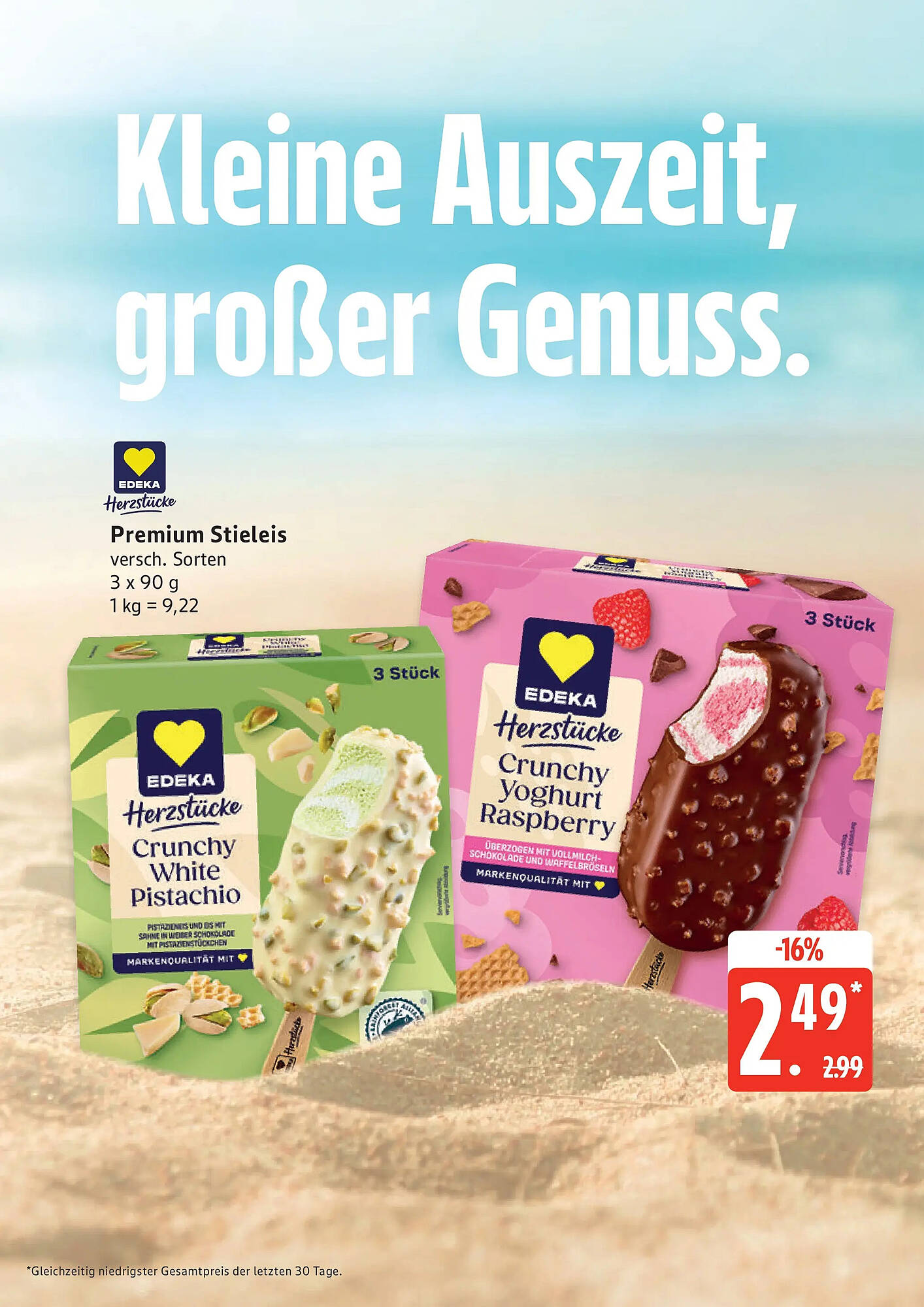 Marktkauf Prospekt - Pagina 14