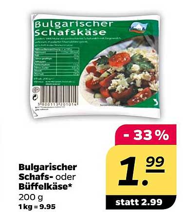 Bulgarischer Schafs- oder Büffelkäse 200 g