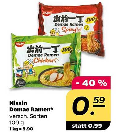 Nissin Demae Ramen - verschiedene Sorten 100 g