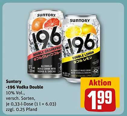 Suntory -196 Vodka Double