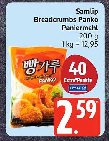 Samlip Breadcrumbs Panko Paniermehl