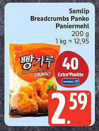 Samlip Breadcrumbs Panko Paniermehl