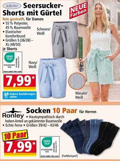 Seersucker-Shorts mit Gürtel
