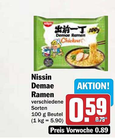 Nissin Demae Ramen verschiedene Sorten 100 g Beutel