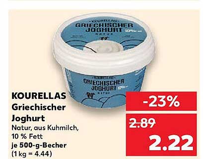 Kourellas Griechischer Joghurt 500 g