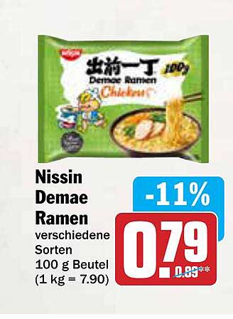 Nissin Demae Ramen verschiedene Sorten 100 g Beutel