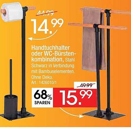 Handtuchhalter oder WC-Bürstenkombination, Stahl Schwarz in Verbindung mit Bambuselementen