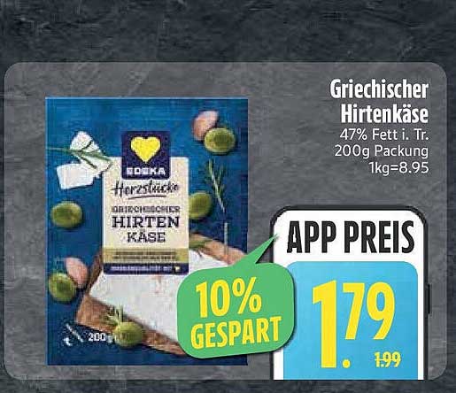Griechischer Hirtenkäse 200g von Edeka