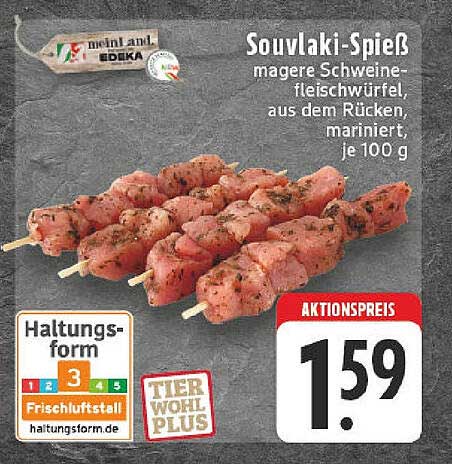 Souvlaki-Spieß - magere Schweinefleischwürfel, aus dem Rücken, mariniert, je 100 g