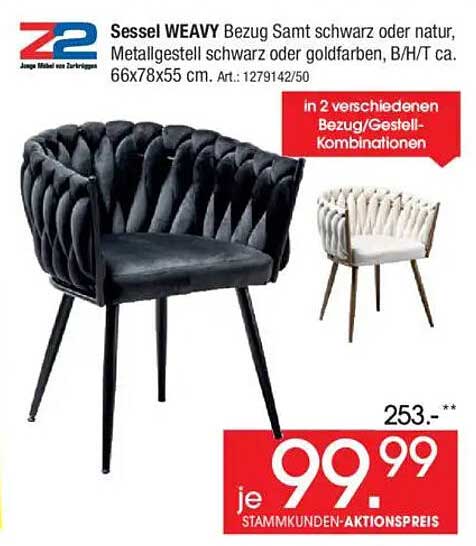 Sessel WEAVY Bezug Samt schwarz oder natur, Metallgestell in schwarz oder goldfarben