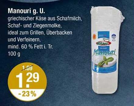 Manouri g. U. - griechischer Käse aus Schafmilch, Schaf- und Ziegenmolke
