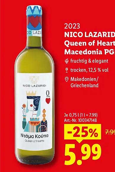2023 NICO LAZARIDIS Queen of Hearts Macedonia PGI