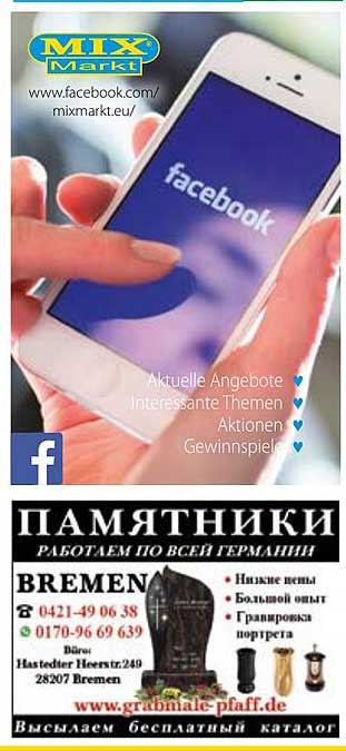 Aktuelle Angebote