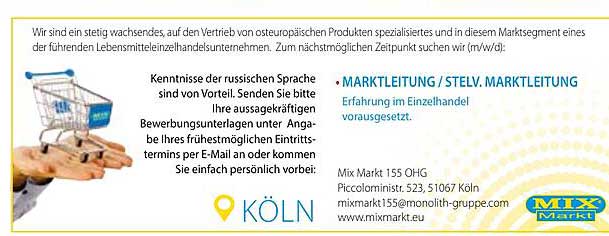 MARKTLEITUNG / STELLV. MARKTLEITUNG
