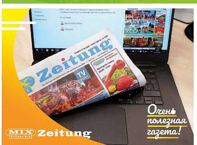 Mix Markt Zeitung