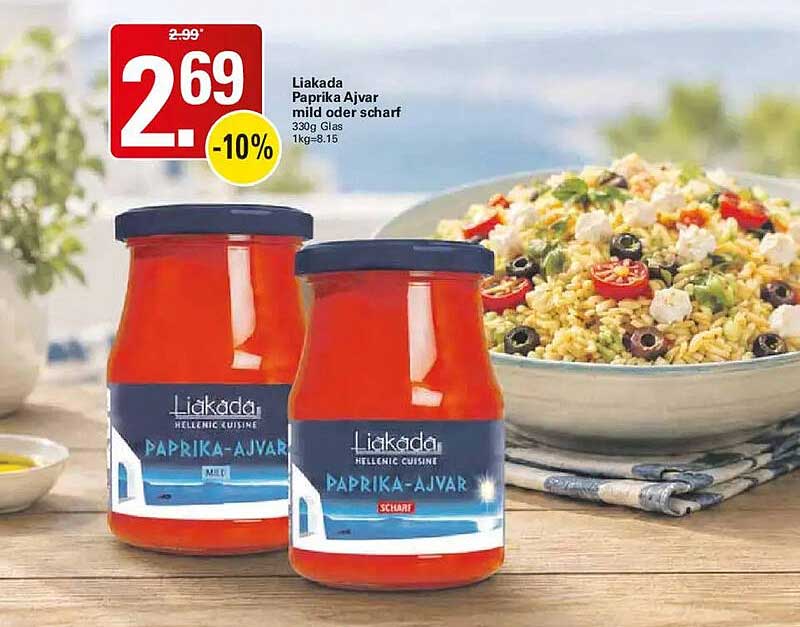 Liakada Paprika Ajvar mild oder scharf 330g Glas