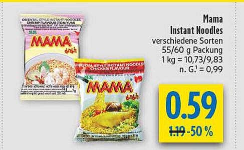 Mama Instant Noodles - verschiedene Sorten 55/60 g Packung