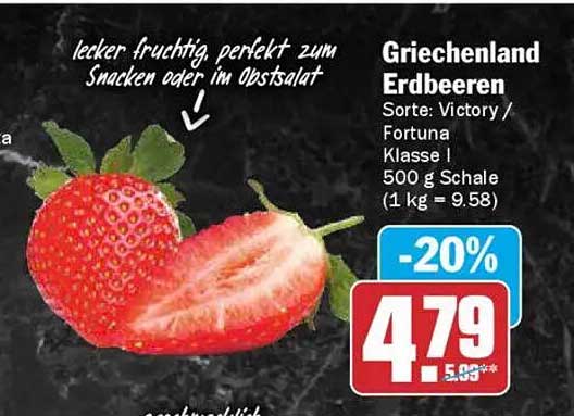 Griechenland Erdbeeren Sorte: Victory / Fortuna Klasse I 500 g Schale