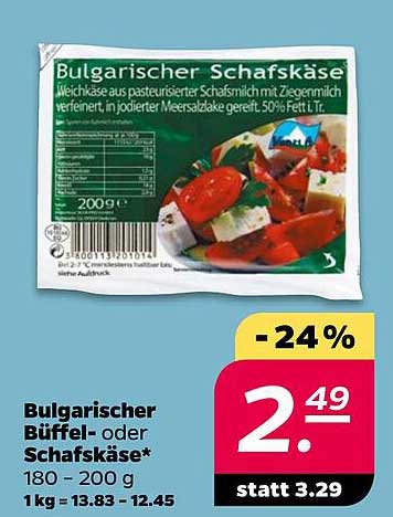 Bulgarischer Schafskäse