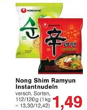 Nong Shim Ramyun Instantnudeln (verschiedene Sorten)