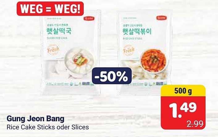 Gung Jeon Bang Rice Cake Sticks oder Slices