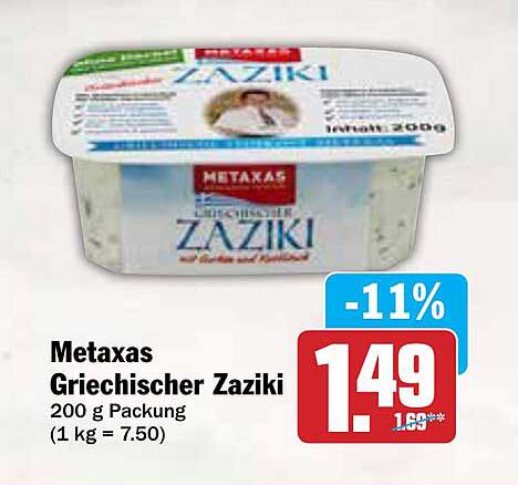 Metaxas Griechischer Zaziki 200 g Packung
