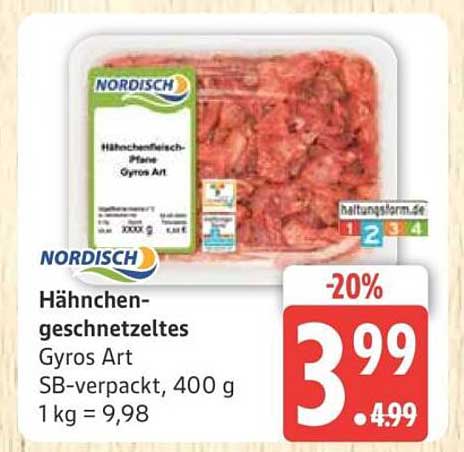 Hähnchengeschnetztes Gyros Art, 400 g