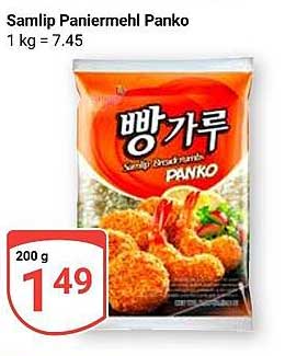 Samlip Paniermehl Panko 200g