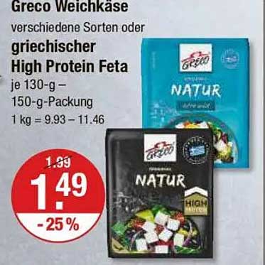 Greco Weichkäse verschiedene Sorten oder griechischer High Protein Feta