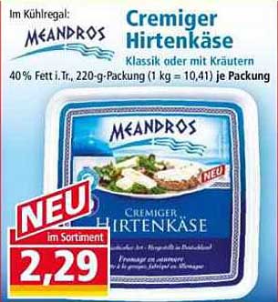 Cremiger Hirtenkäse von Meandros – Klassik oder mit Kräutern
