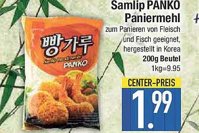 Samlip PANKO Paniermehl 200g