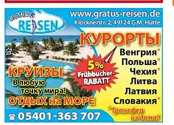 KUPORTЫ