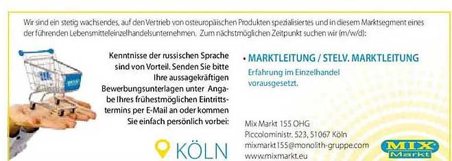 MARKTLEITUNG / STELLV. MARKTLEITUNG
