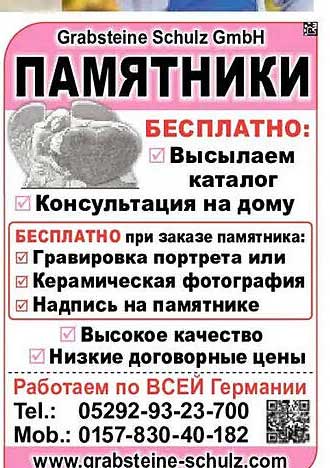 PAMЯTHIKI