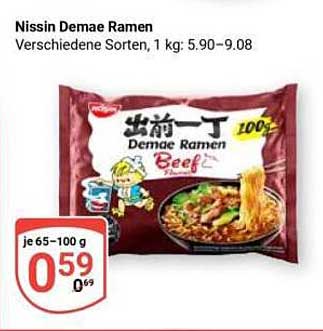 Nissin Demae Ramen