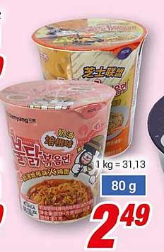 Instant Noodles im praktischen Becher – Geschmack für jede Gelegenheit!