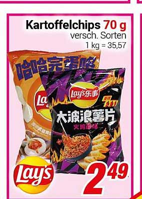 Kartoffelchips 70 g verschiedene Sorten