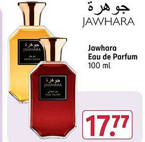 Jawhara Eau de Parfum 100 ml