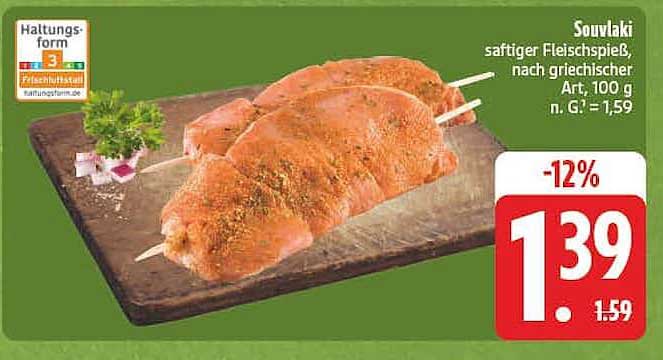 Souvlaki saftiger Fleischspieß, nach griechischer Art, 100 g