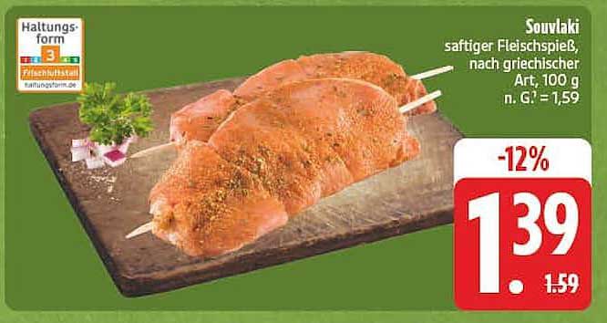 Souvlaki saftiger Fleischspieß, nach griechischer Art, 100 g