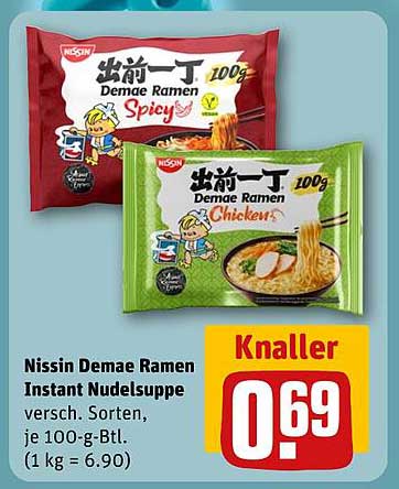 Nissin Demae Ramen Instant Nudelsuppe - Verschiedene Sorten