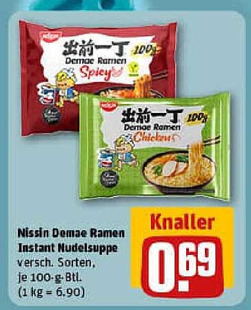 Nissin Demae Ramen Instant Nudelsuppe verschiedene Sorten je 100-g-Btl.