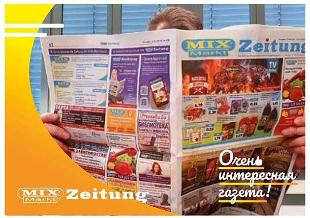MIX Markt Zeitung