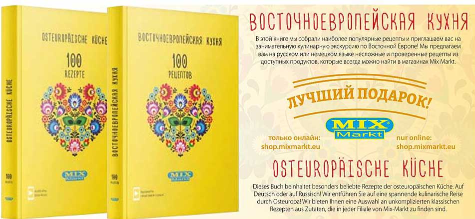 Osteuropäische Küche
